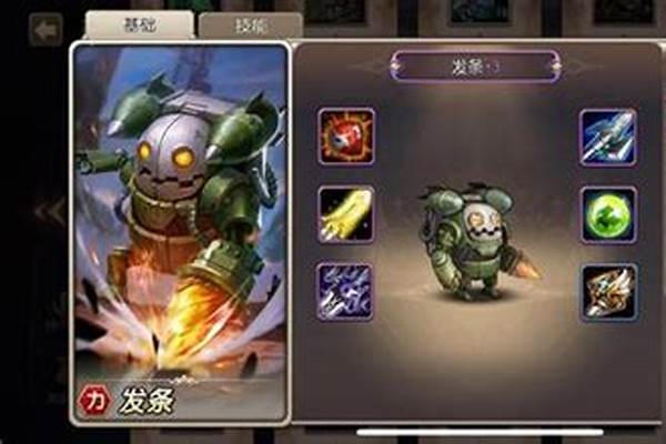 小冰冰传奇发条值得培养吗