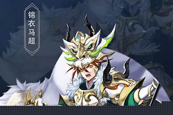 少年三国志服装-少年三国志的炫金时装要多少宝