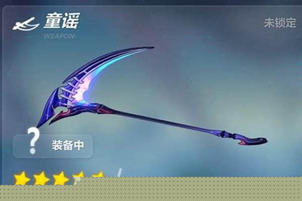 崩三童谣怎么获得_火影的每集的名字是什么