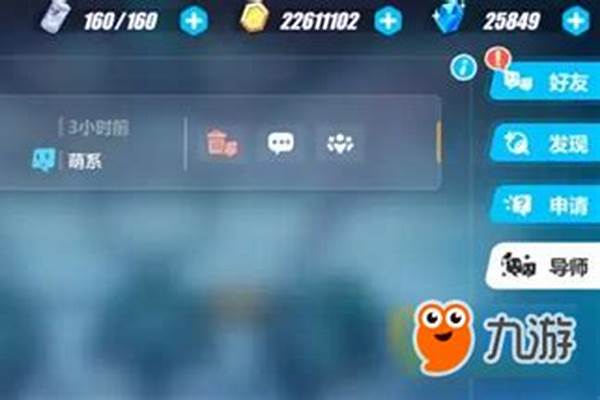 崩坏3导师声望怎么提高_崩坏星穹铁道未熄的星芒换什么好