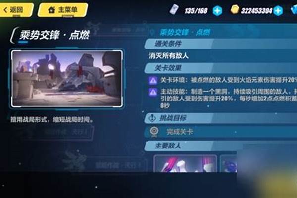 崩坏3点燃效果怎么触发-崩坏3是如何【恶评如潮】又【大赚特赚】的