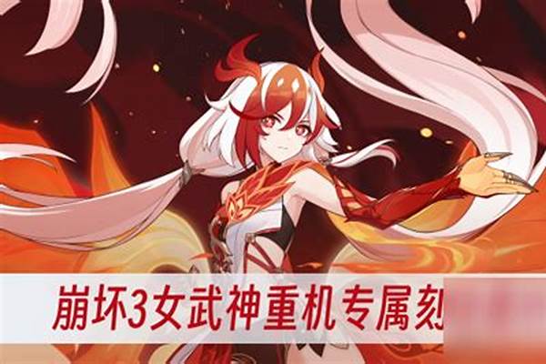 崩坏3能量是什么_崩坏3犹大什么甚意思