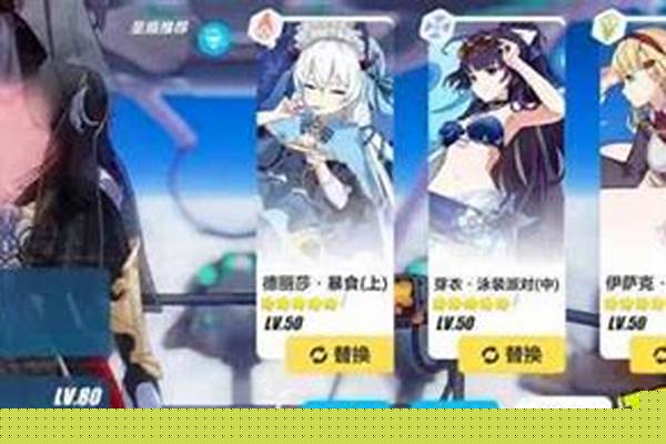 崩坏三糖泳牛是哪套圣痕