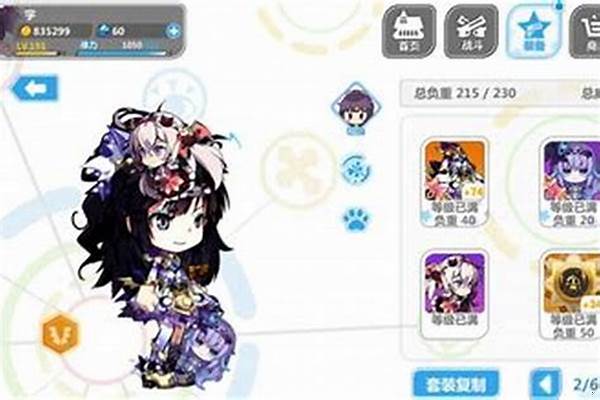 崩坏学园2疾风术在哪里刷-崩坏3剧情任务女武神强袭要怎么做