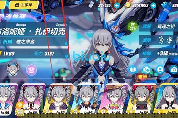 崩坏武器超限条件