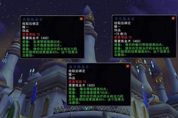 巫妖王之怒什么职业是搬砖职业