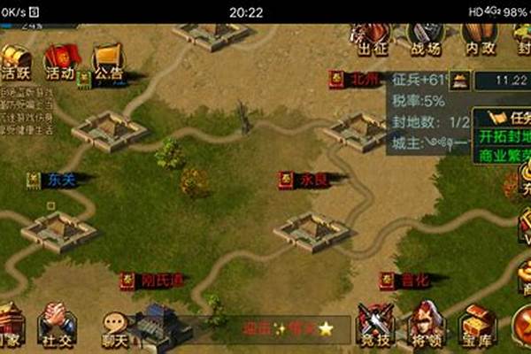 帝王三国一天能刷多少次黄_帝王三国灭国什么奖励
