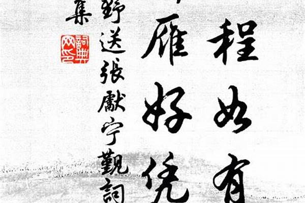 带岩字寓意好的诗句