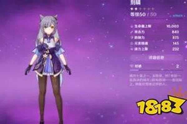 平民原神战令值得买吗