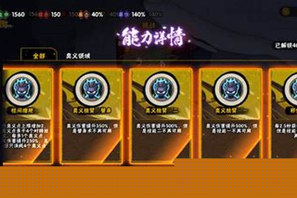 幻之试炼幻之小屋给的技能有什么用