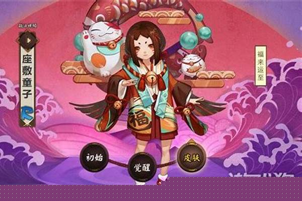 座敷童子哪里刷的多