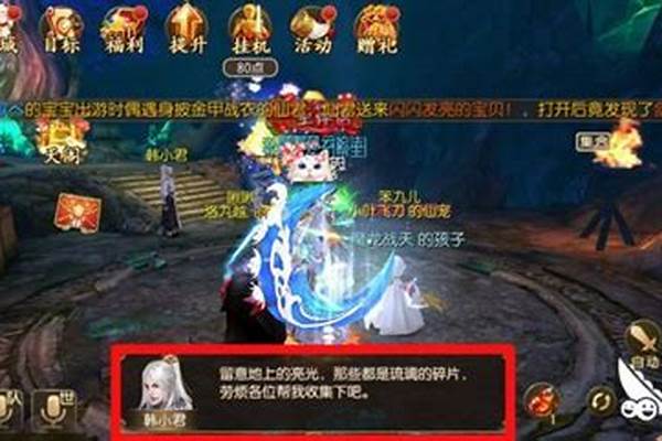 御剑情缘梦的种子怎么获得