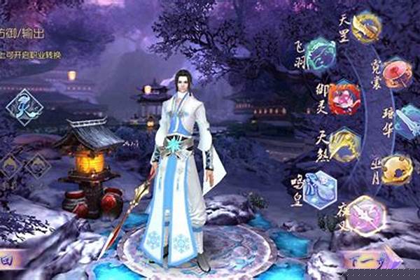 御剑情缘步韵怎么解锁