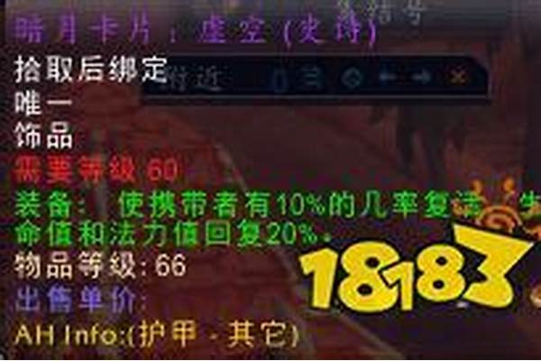 怀旧服入口之一有什么用-魔兽世界博伦的巢穴入口