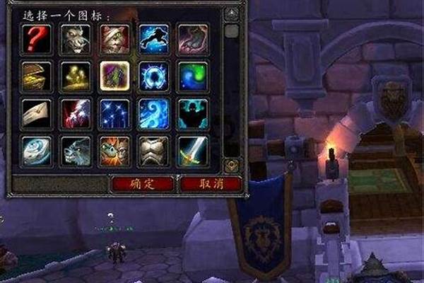 怎么删除魔兽世界的宏命令
