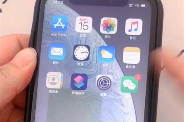 怎么我的苹果11升不了13.5