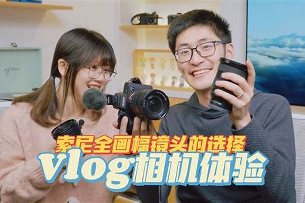 怎么拍vlog，都需要什么条件