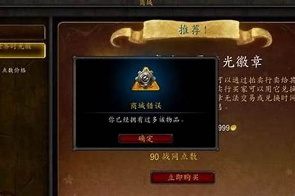 怎么查询魔兽世界帐户里的角色