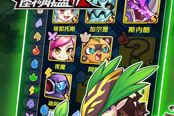 怪物x联盟异界双子技能_剑圣用黑色双子戒指电好不好