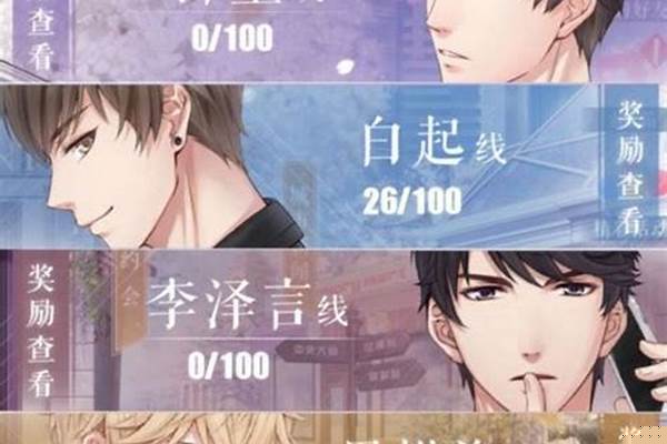 恋与制作人城市漫步暴走卡_在娱乐圈里，有哪些隐藏的亲兄弟