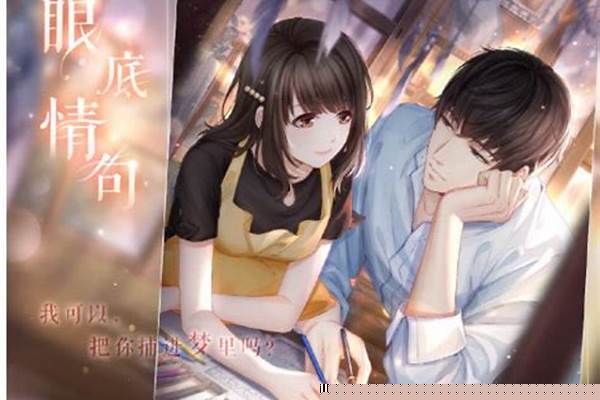 恋与制作人录音在哪里_怎么找音频原音