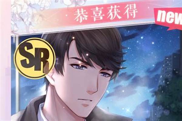 恋与制作人睡前_谁能告诉我恋与制作人里李泽言打电话说的法