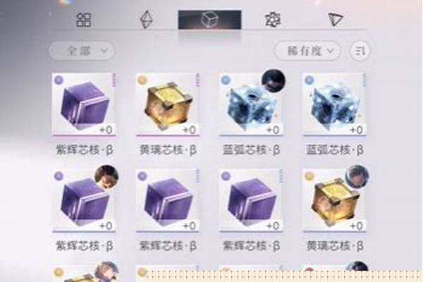 恋与深空法杖怎么获得