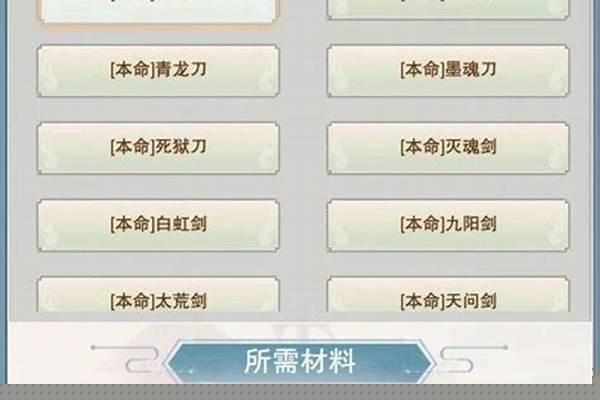 想不想修真有了神兽宗信物以后要什么条件-红月之夜鼬获取方式需要多少信物