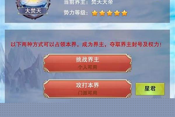 想不想修真焚度天需要多少防御