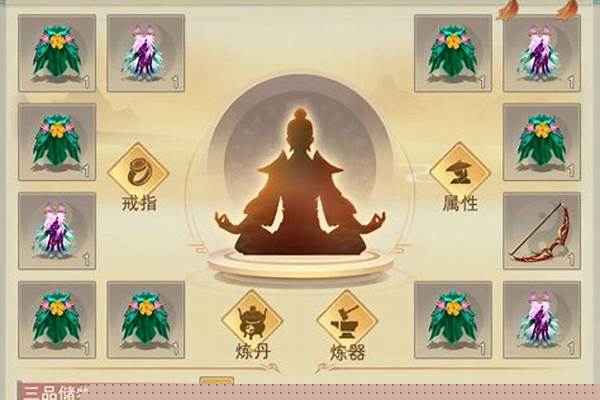 想不想修真紫金_穿越玄幻小说中炼丹炉的名字有哪些