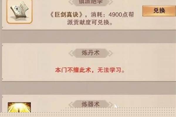 想不想修真隐世宗门信物获取攻略_影之刃3豪克债主怎么选