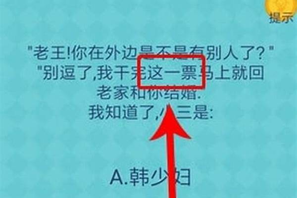 我去还有这种操作第53关_怎样自己签的协议书无效