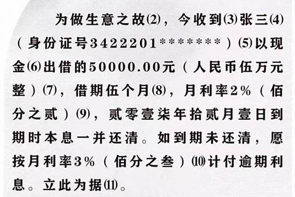 我在特邀版上面借款一万元，没有到账银行卡