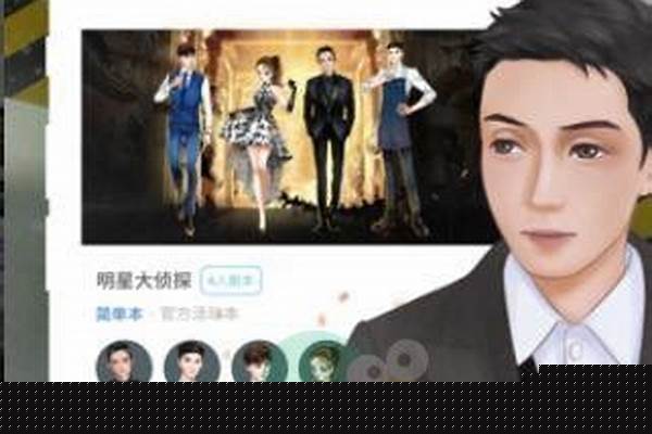 我是谜深夜面馆凶手是谁啊-郭晋安是谁演的