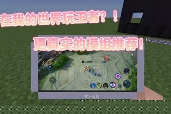 我的世界两台电脑一个无线网肿么联机不了