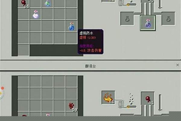 我的世界伤害药水怎么酿造