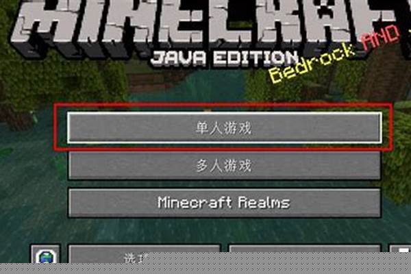 我的世界区域网联机搜不到_我的世界两台电脑一个无线网肿么联机不了