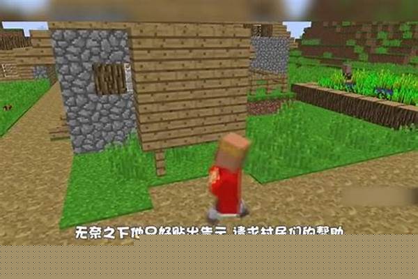 我的世界只是一个游戏吗