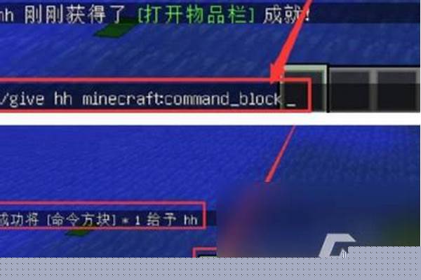 我的世界命令方块怎么开
