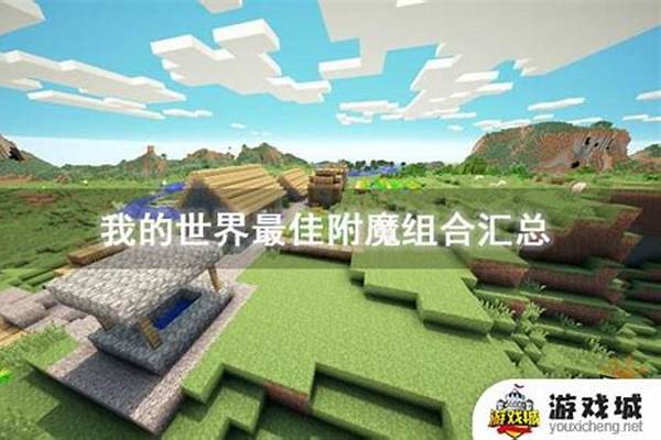 我的世界哪个版本可以制作拔刀剑_我的世界青枫拔刀剑怎么合成不了