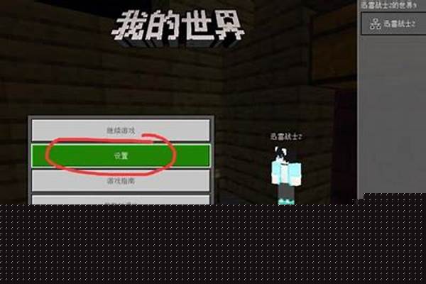 我的世界哪个键查看刷怪区域_文明重启沙漠戈壁哪里刷怪