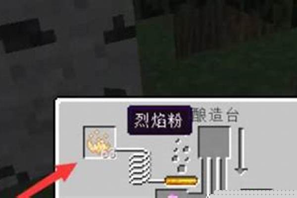 我的世界喷溅药水瓶怎么做