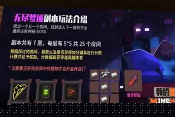 我的世界噩梦钥匙怎么做_汽车钥匙保养方法 汽车钥匙使用注意事项