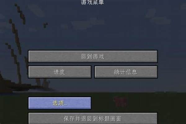 我的世界基岩版怎么去末地
