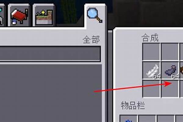 我的世界如何制作全自动小黑塔