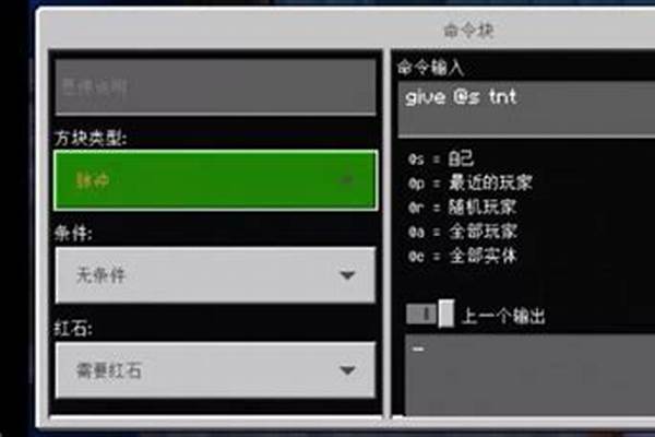我的世界如何在指定地方生成生物
