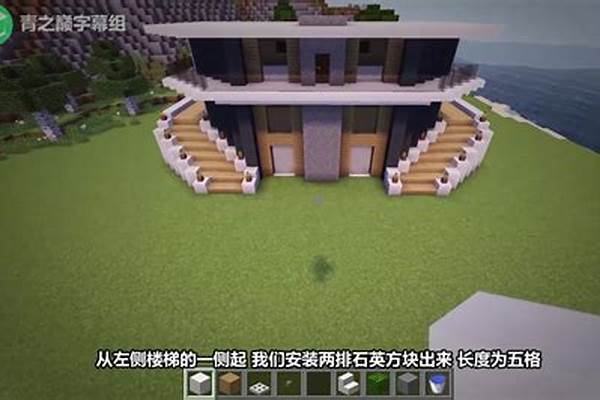 我的世界如何建造简单好看的房子
