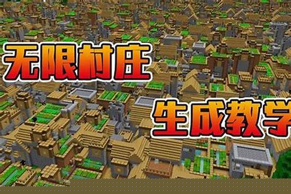 我的世界如何生成1万个末影水晶_我的世界怎么生成龙