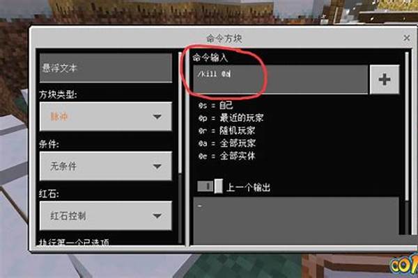 我的世界如何用命令方块弄出很多个末影水晶