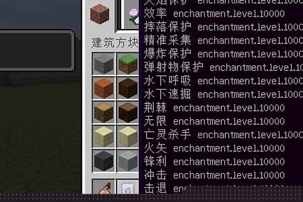 我的世界如何用软件换皮肤_部落的背景皮肤怎么弄